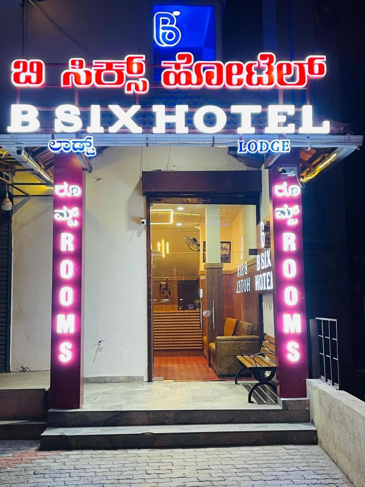 B Six Hotel Бенґалуру Екстер'єр фото