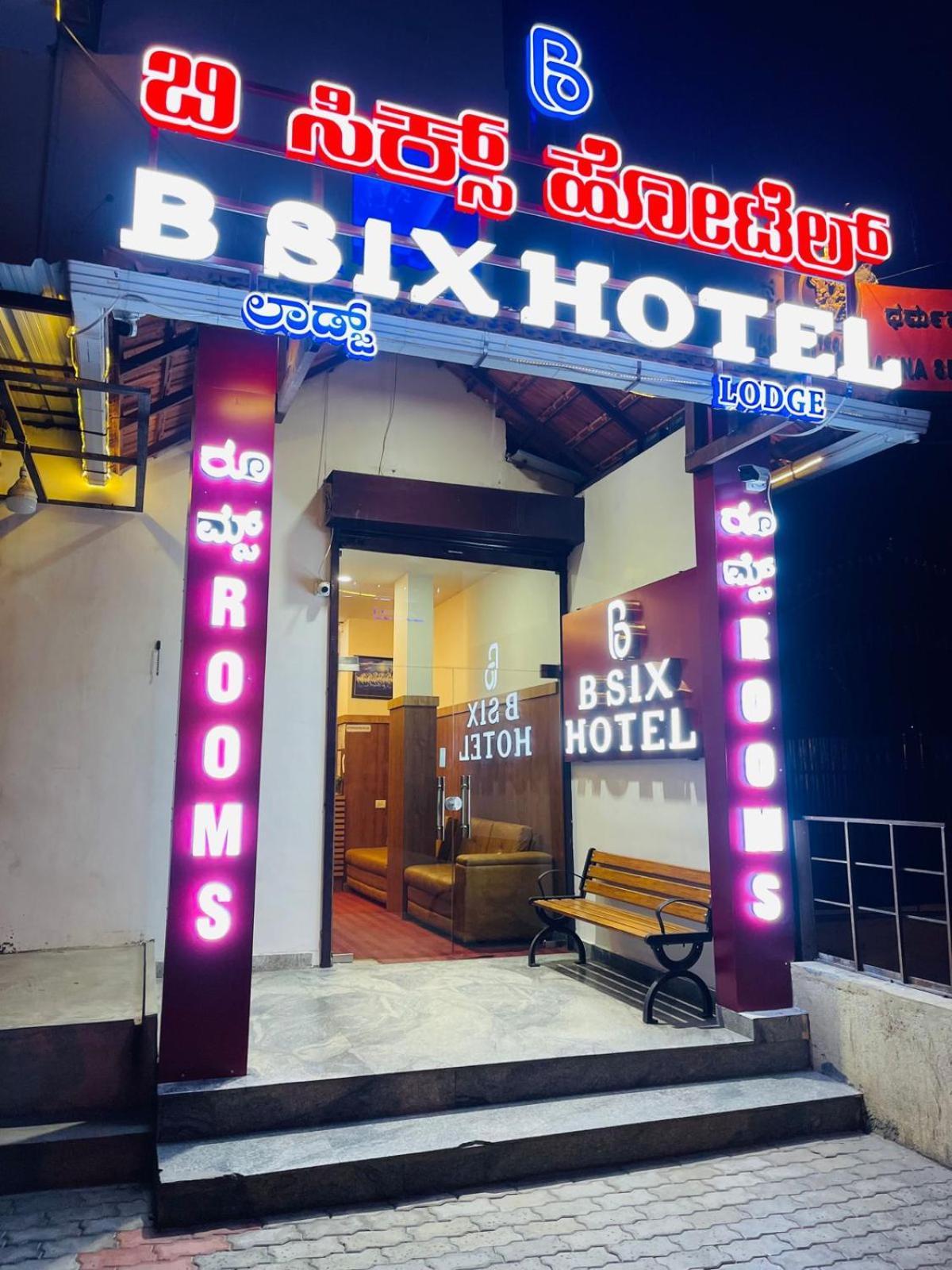 B Six Hotel Бенґалуру Екстер'єр фото